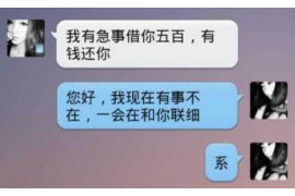 天津专业要账公司如何查找老赖？