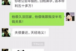 天津如果欠债的人消失了怎么查找，专业讨债公司的找人方法